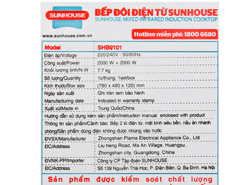 Công suất cao - Bếp từ đôi Sunhouse SHB9101